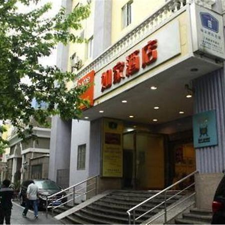 Home Inn Shanghai Lujiabang Road Metro Station 외부 사진